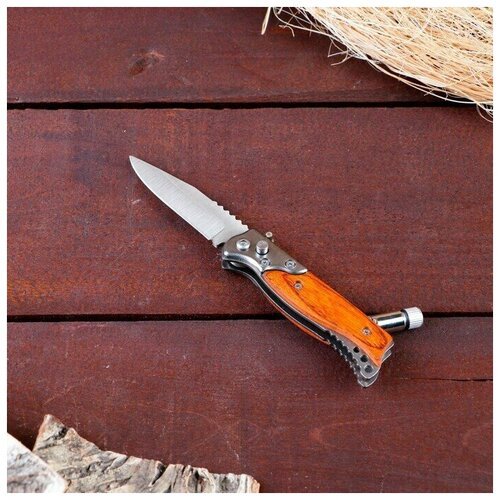 Нож складной полуавтоматический 'Пескарь', клинок 6см, оранжевый