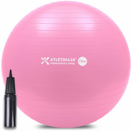 Фитбол с насосом гимнастический мяч Atletika24 для новорожденных детей и взрослых, антивзрыв, розовый, диаметр 75 см