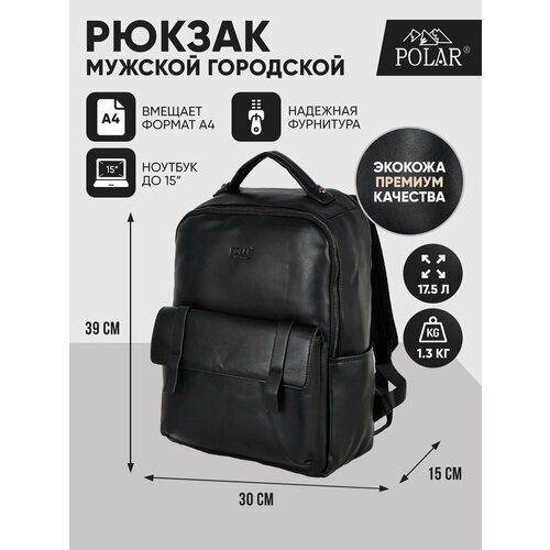 Городской рюкзак Polar 96180 Черный