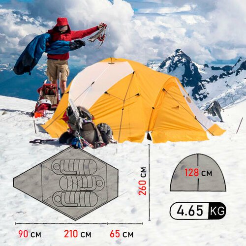 Палатка шатер 3- местная альпинистская профессиональная Terbo MirCamping VE25