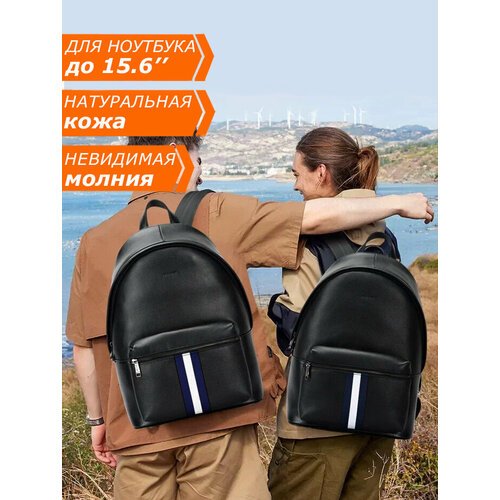 Рюкзак женский/мужской городской дорожный кожаный Bopai средний 17л, для ноутбука 15.6', непромокаемый, взрослый/подростковый, цвет черный/синий
