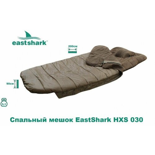 Спальный мешок EastShark HXS 030