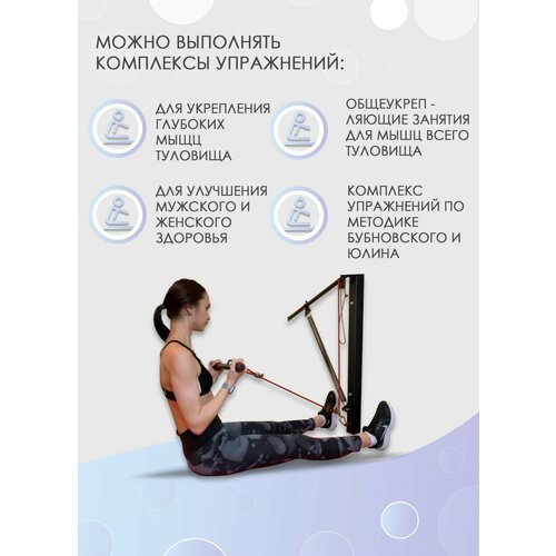 Тренажер Нефедова для спины, позвоночника и суставов