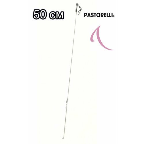 Палочка Pastorelli 50 см без грифа цвет белый (С футляром)