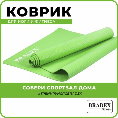 Коврик для йоги BRADEX SF 0399, 173х61х0.3 см зеленый