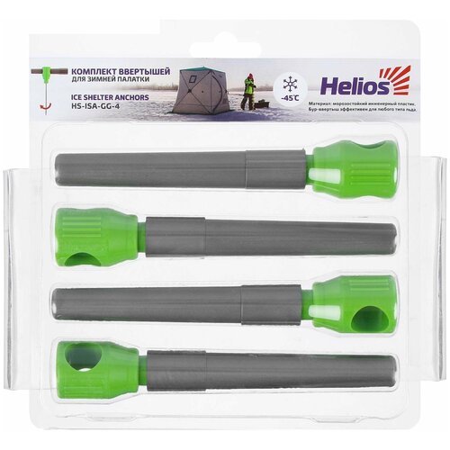Комплект ввертышей для зимней палатки (-45) серо-зеленый (4шт/уп) Helios