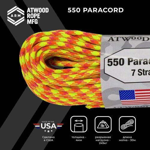 Паракорд 550 Atwood Rope MFG Star-Burst, 100ft (30м:4мм)