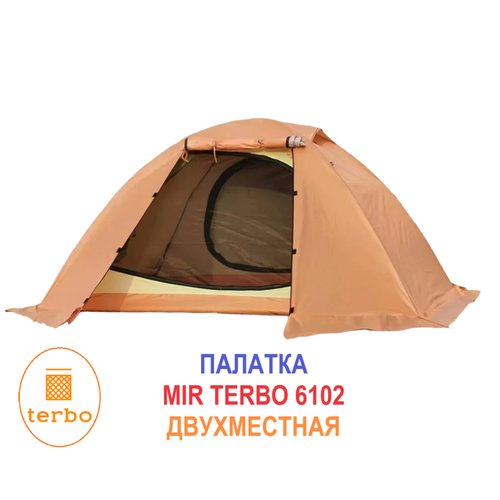 Двухместная палатка шатер Mir 6102, шатер для походов и рыбалки