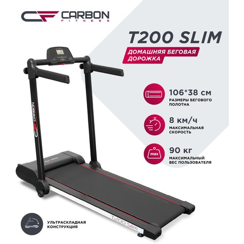 Беговая дорожка Carbon Fitness T200 Slim, черный