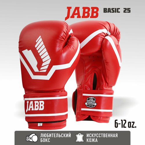 Боксерские перчатки Jabb JE-2015/Basic 25, 12