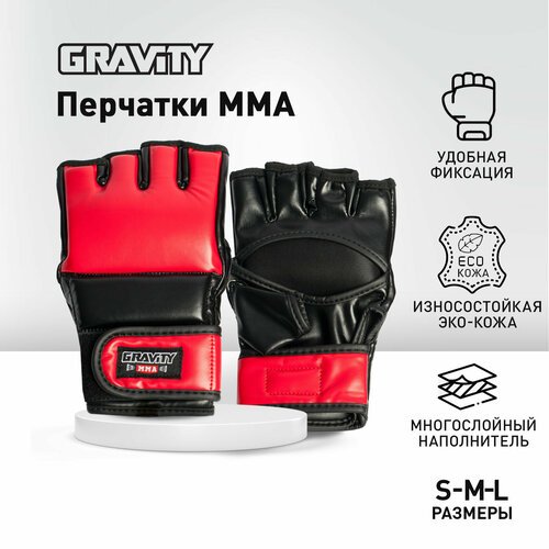 Перчатки ММА Gravity, искусственная кожа, красные, M