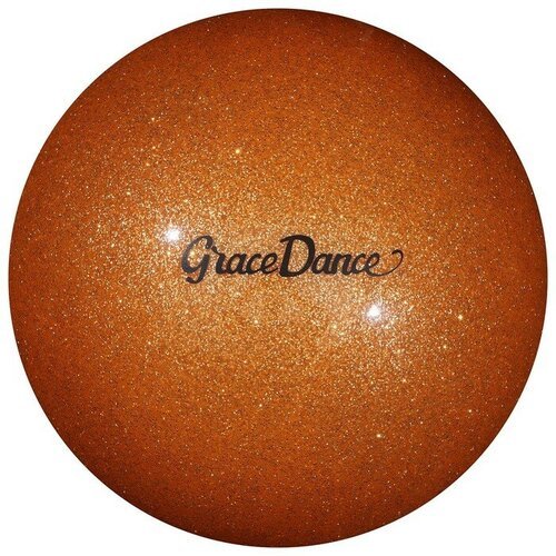Мяч для художественной гимнастики блеск 16,5 см, 280 гр, цвет оранжевый 885850