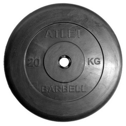 Диск MB Barbell MB-AtletB31 20 кг 20 кг 1 шт. 50 см 40 см черный