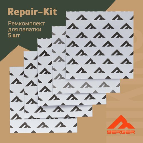 Ремкомплект для палатки Berger Repair-Kit BRK24R-01
