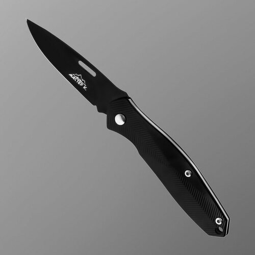 Нож складной 'Разведчик' 15,5см, клинок 65мм/1мм (1шт.)