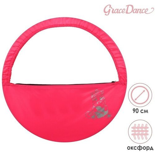 Grace Dance Чехол для обруча диаметром 90 см «Единорог», цвет розовый/серебристый