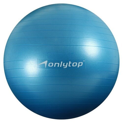 Мяч гимнастический d=85 см, 1400 г, плотный, антивзрыв, цвет голубой