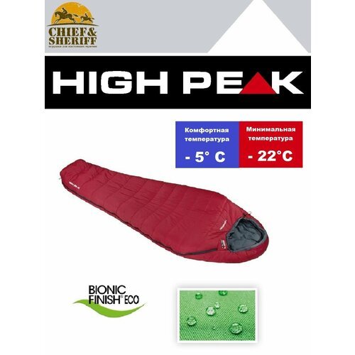 Спальный мешок High Peak Hyperion -5, 23373