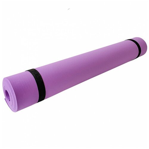 Коврик для йоги 173х61х0,3 см (фиолетовый) B32213
