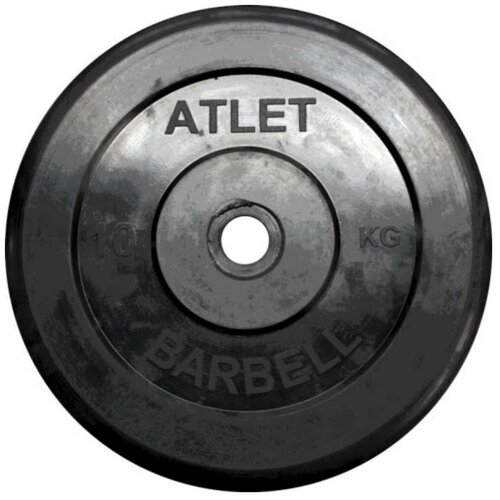 Диск MB Barbell MB-AtletB26 10 кг 10 кг 1 шт. черный