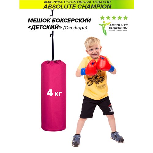 Груша боксерская детская, мешок для бокса спорт 4 кг розовый Absolute Champion