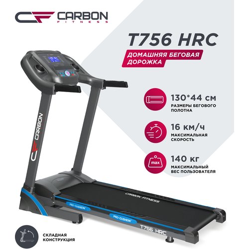 Беговая дорожка Carbon Fitness T756 HRC, черный/голубой