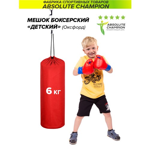 Груша боксерская детская, мешок для бокса спорт 6 кг красный Absolute Champion