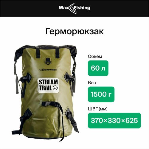 Герморюкзак Stream Trail Dry Tank D2 60л OD влагозащищенный туристический рюкзак непромокаемый, зеленый, гермомешок ПВХ