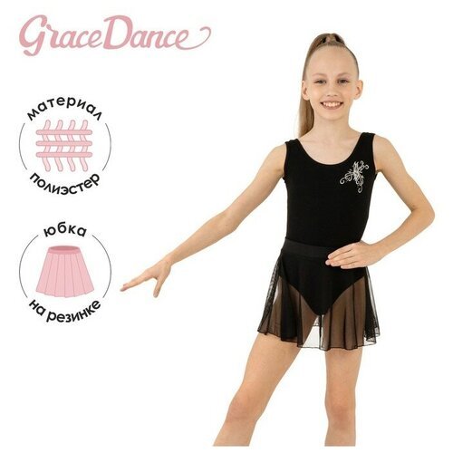 Юбка гимнастическая Grace Dance, на поясе, р. 42, цвет чёрный