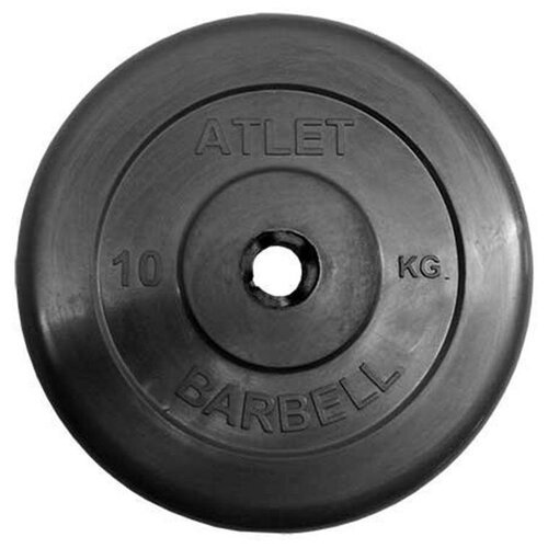 Диск MB Barbell MB-AtletB31 10 кг черный