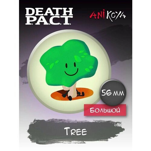 Значки на рюкзак DEATH P.A.C.T Tree