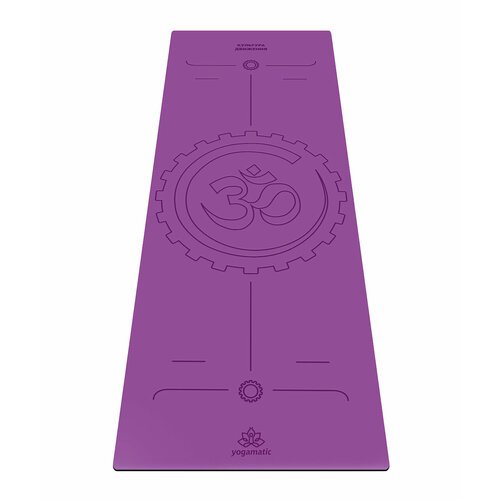 Коврик для йоги каучуковый нескользящий с чехлом - Movement Purple Арт Йогаматик Premium 185x68x0.4 см, фиолетовый