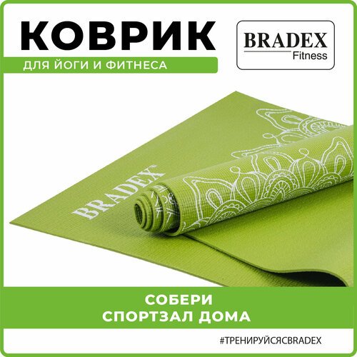 Коврик BRADEX SF 0404, 173х61 см зеленый 0.4 см