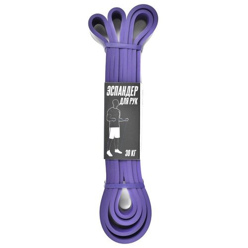 Резинка для фитнеса (эспандер) (1000 см х 3,5 см) 30 кг (Фиолетовый)