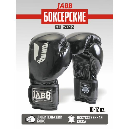Перчатки бокс.(иск. кожа) Jabb JE-2022/Eu 2022 черный 12ун.