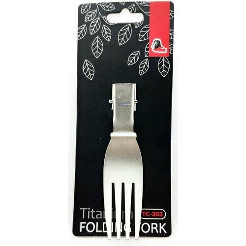 Складная вилка NZ Titanium folding fork