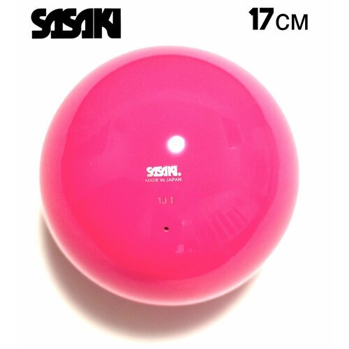 Мяч Sasaki M-20B, 17 см, цв. ярко-розовый