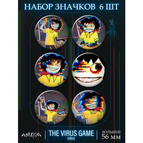 Значки на рюкзак The Virus Game