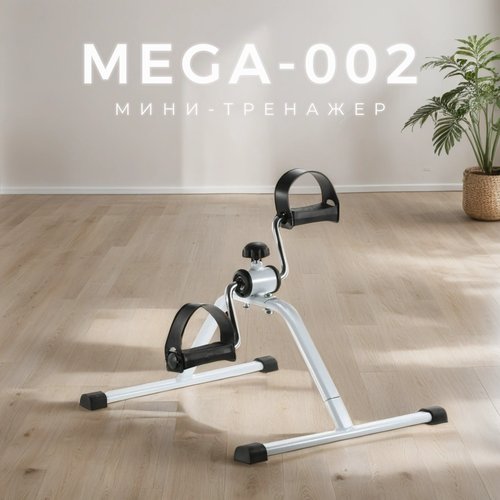 Велотренажер Mega-002 Мега-Оптим