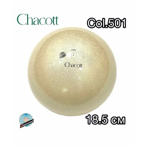 Мяч CHACOTT ювелир 18,5 см цв. Жемчужный с блестками.(цв.501)