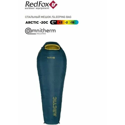 Спальный мешок RedFox Arctic -20 Long left