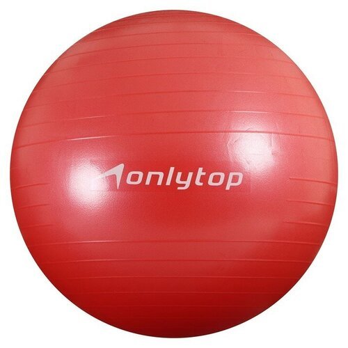 Мяч гимнастический, d=65 см, 900 г, антивзрыв, цвет красный