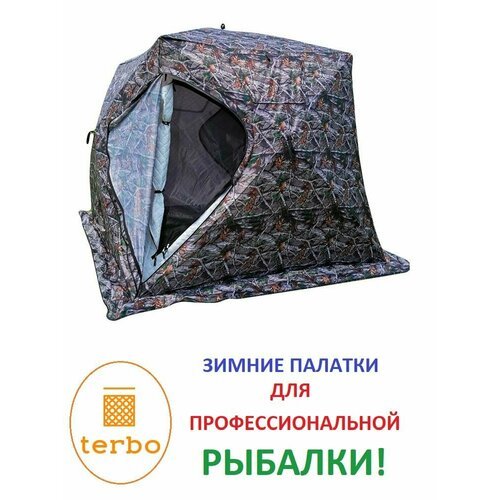 Мобильная баня/ 4-х слойная палатка шатер для зимней рыбалки