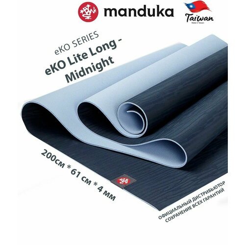 Каучуковый коврик для йоги Manduka eKO lite 200*61*0,4 см - Midnight