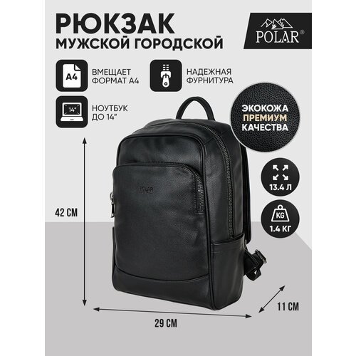 Городской рюкзак Polar 9073 Черный