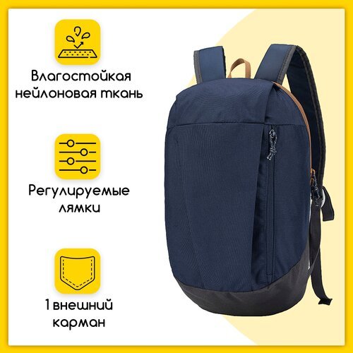 Износостойкий, водонепроницаемый спортивный рюкзак, унисекc, нейлоновая ткань, 40х21х13 см, темно-синий