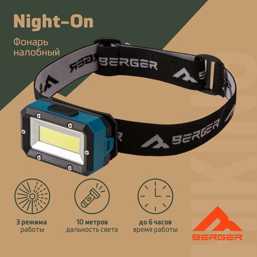 Фонарь налобный Berger Hiking Night-On BHNO24FL-01, черный/бирюзовый
