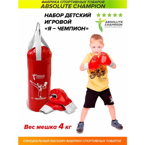 Набор для бокса груша боксерская детская 4 кг и перчатки боксерские детские красный