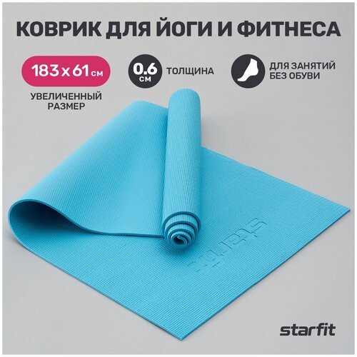 Коврик для йоги и фитнеса STARFIT FM-101 PVC, 0,6 см, 183x61 см, синий пастель